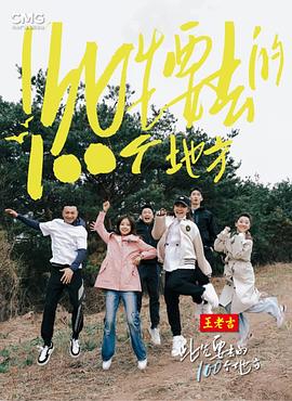 爱情散打