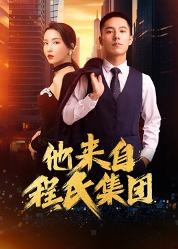 爱情的结果