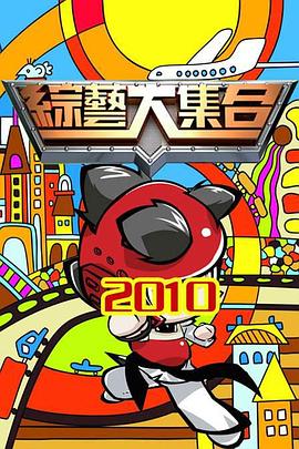巨星重生