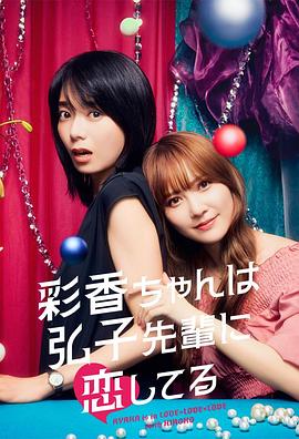 父女情