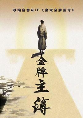 爱火