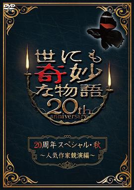 爱情蜜语