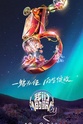 爱丽丝城市漫游记