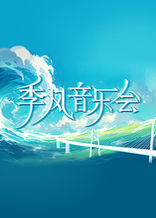 幸福时光