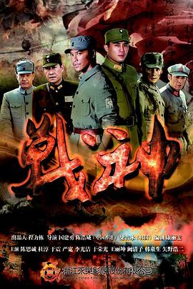 年轻的心