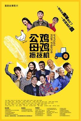 幸福本源