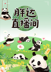爱的最后愿望