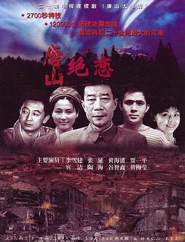 爱琳