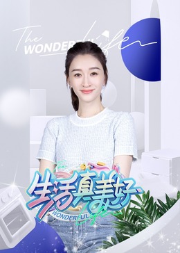 年轻之光