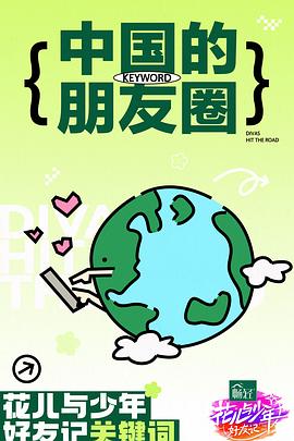 年轻的阿迈德