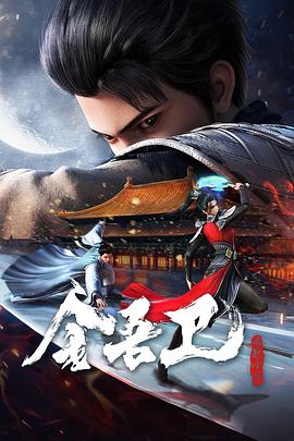 无畏警官2