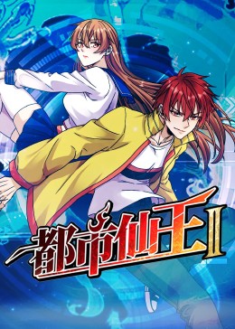 无处的男孩