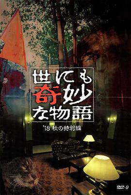 平凡的世界