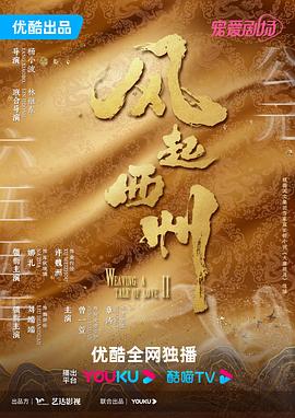 爱寻迷
