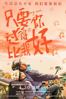 希望今天遇见你