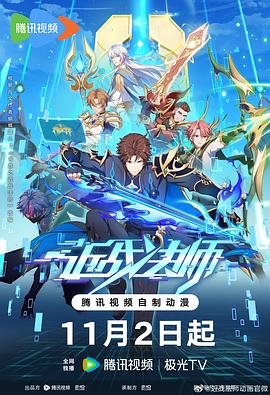 无负今日