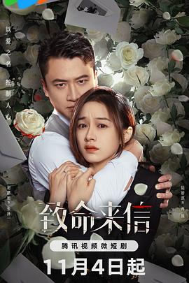 斯诺登