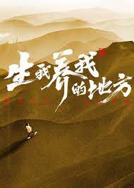 悍妻理论