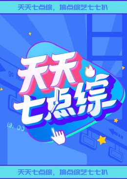 新城猎人