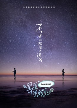 恋恋巴黎