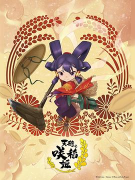 斯巴达