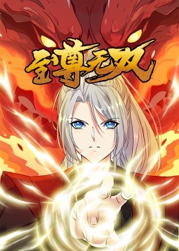 年轻时候