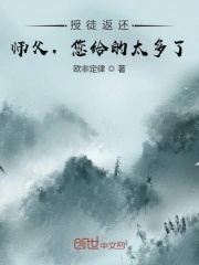 攻略冷少主