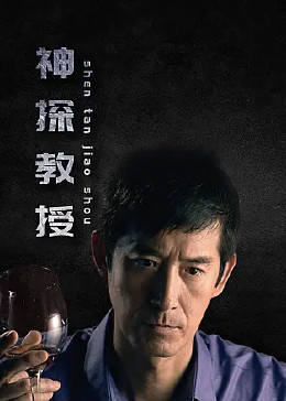 无间道风云