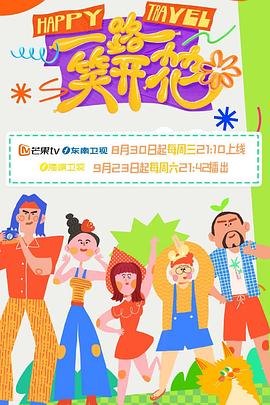 爱妻家