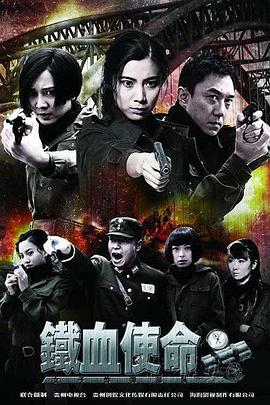 爱寻迷