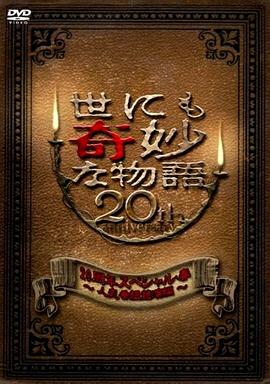 攻略冷少主