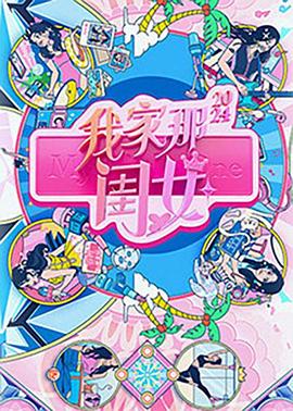 斗鸡1990
