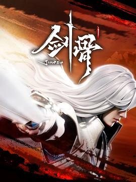 爱的引擎