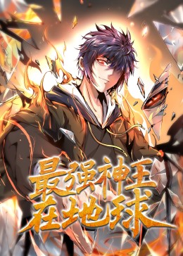 无惧的爱