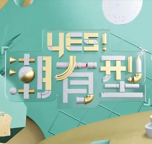 无医可靠