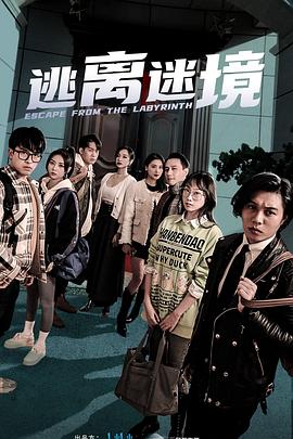恍惚的人