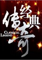 无畏上将高尔察克