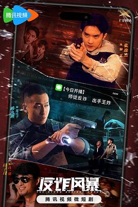 爱无国界